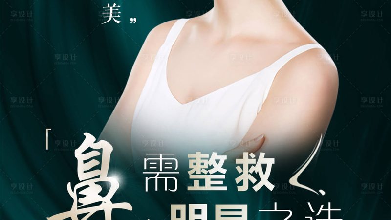 埋线双眼皮：揭秘其技术原理与选择要点