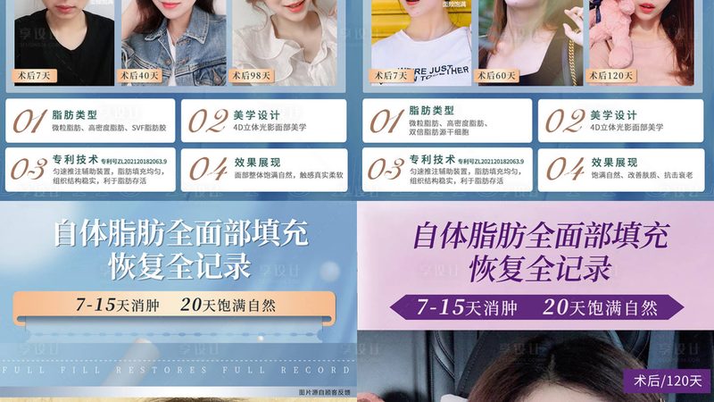 成都整形医院收费标准揭秘：如何理性选择