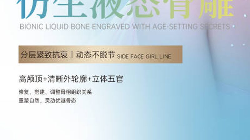 皮肤管理店小气泡仪器哪个牌子好