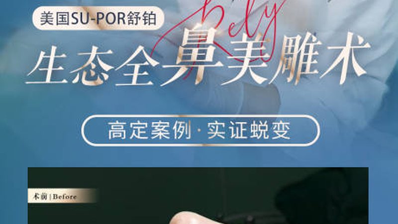 小标题：术后护理的重要性