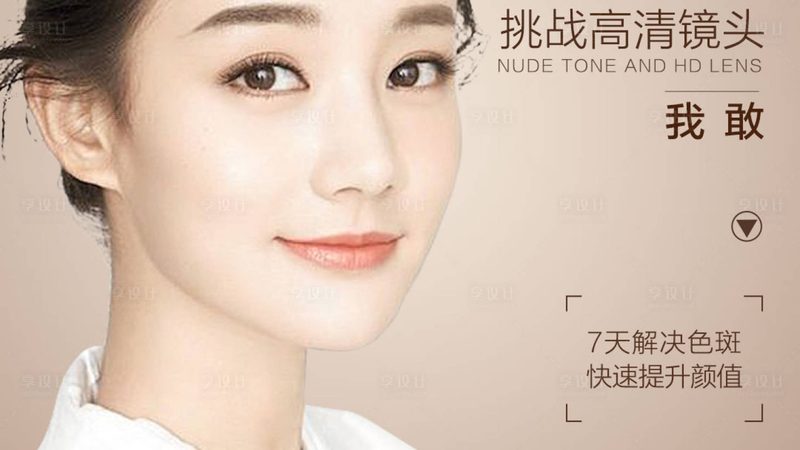 轻医美加盟店：揭秘其商业模式与盈利之道