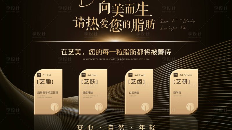 揭秘热玛吉探头：批发价格背后的技术秘密