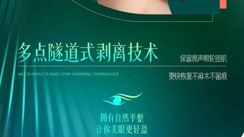 医美耗材批发厂家直供，揭秘背后的行业秘密