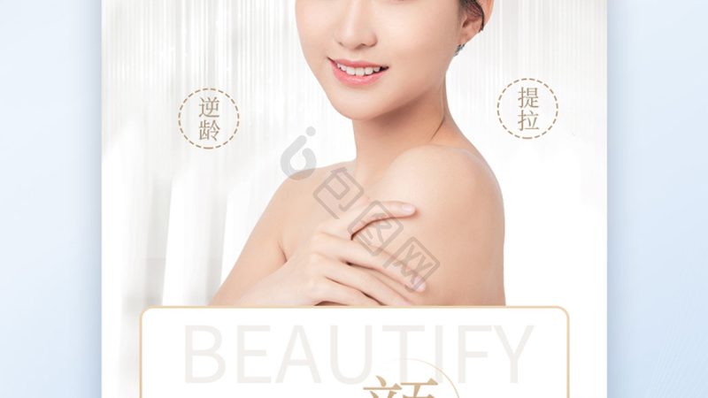 医美面膜与普通面膜，揭秘两者间的五大差异