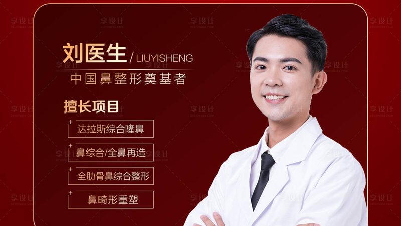 瘦脸精油主要通过以下几种方式达到瘦脸的效果：