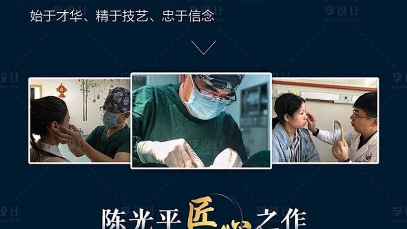 上海轻医美机构费用构成揭秘