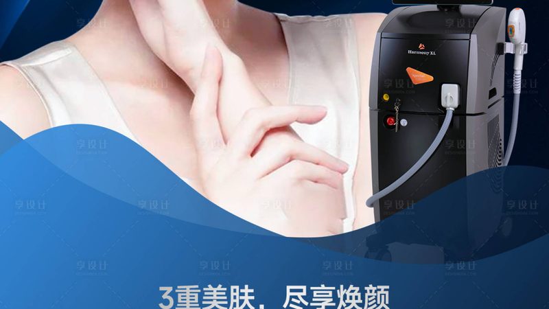 成都瘦腿针，你了解多少？**