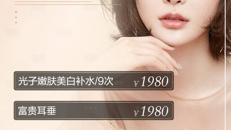广州隆鼻失败修复：揭秘失败原因与选择机构的关键**