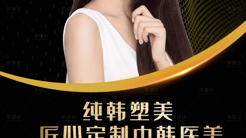 以下是一些在鼻综合整形领域具有良好口碑的广州医生推荐：