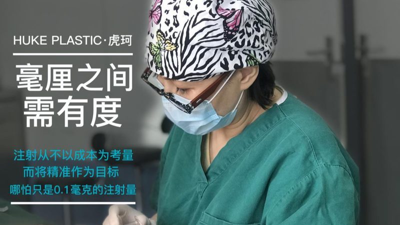 激光美容祛斑仪器型号参数大全