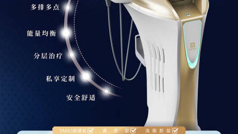 美容院做光电项目和医院一样吗