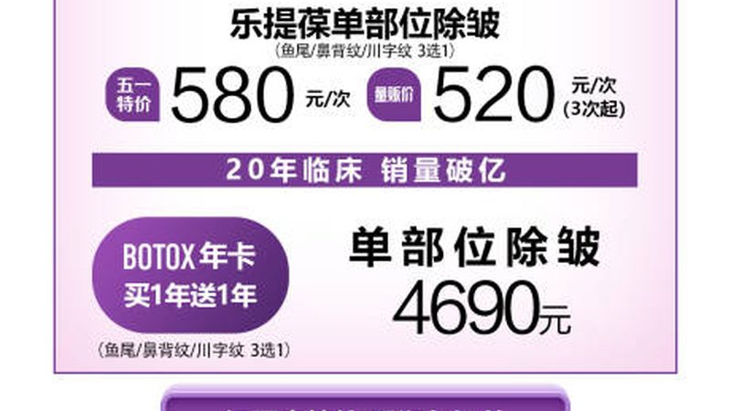 如何辨别上海热玛吉探头真伪？揭秘鉴定机构的甄别要点