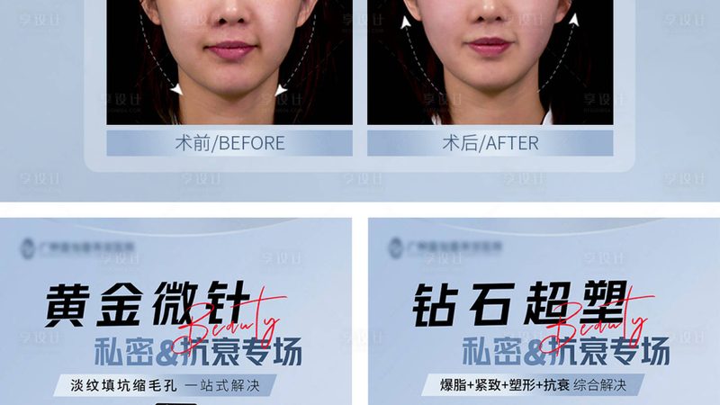 医美咨询师证与健康管理师证：揭秘两者之间的差异