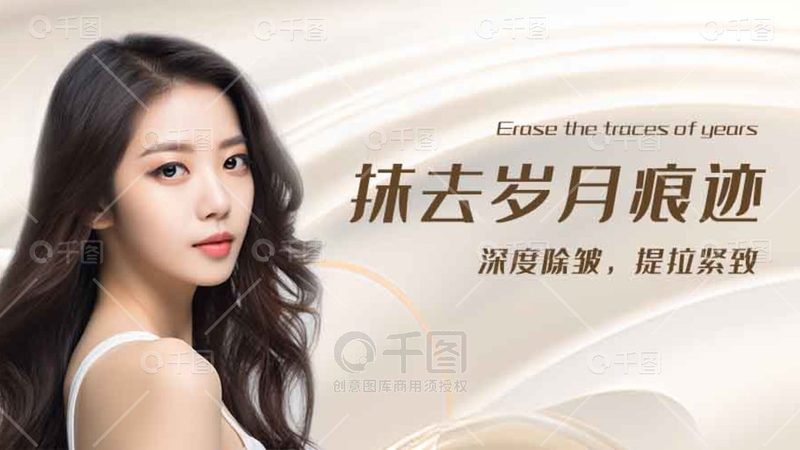 抗衰护肤品定制加盟代理，揭秘行业“黑科技