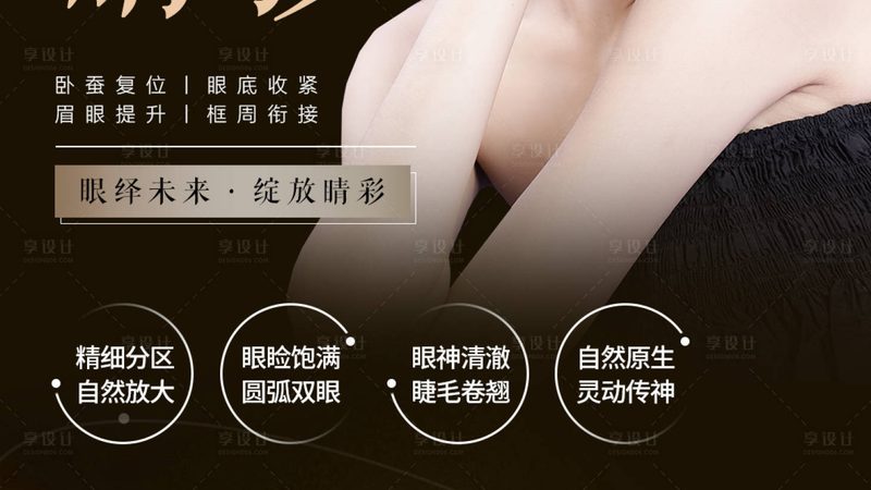 如何甄别整形医院十大品牌？揭秘选医标准与误区