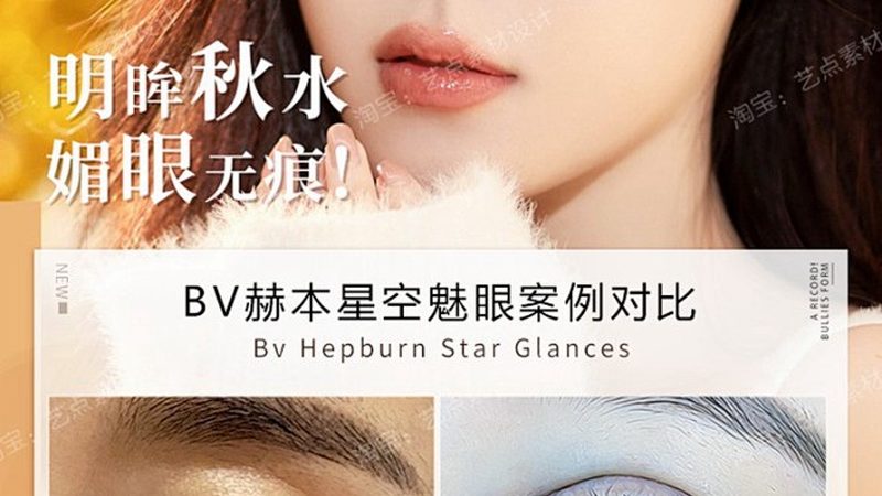 效果评估：瘦脸贴片的有效性