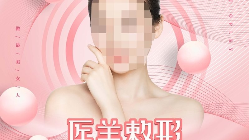如何挑选皮肤管理品牌？揭秘三大关键要素