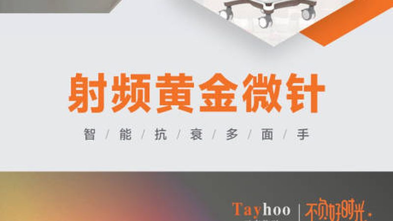 术后饮食，整形美容恢复路上的关键一环