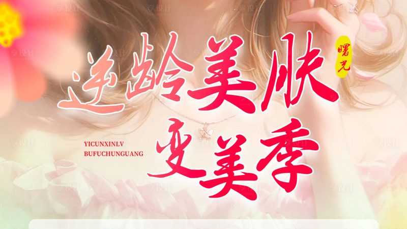 西安磨骨手术：揭秘价格背后的考量因素**