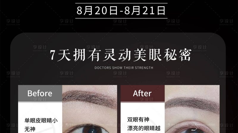揭秘抗衰面膜：批发厂家直销背后的秘密