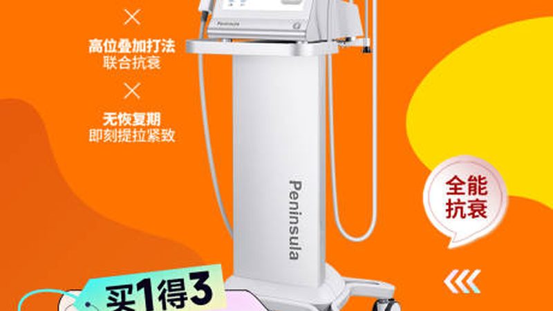 注射美容，这些人群需谨慎